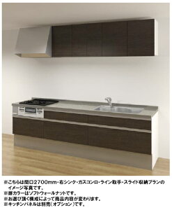 パナソニック システムキッチンの人気商品 通販 価格比較 価格 Com