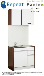 T䐻쏊 ~jLb` pj[m(Panino) Ԍ1050mm×s500mm M@ IHEKXRI\ PAN105FJBL y݁EAp[gEEʑEEz