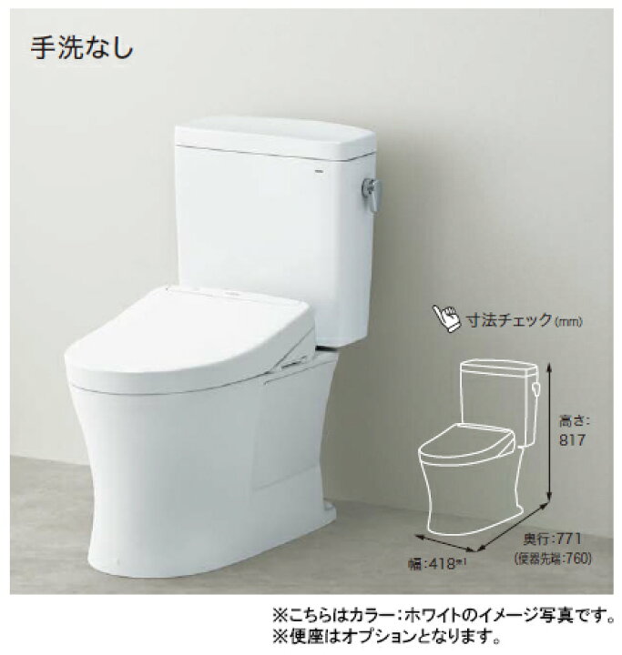 楽天市場 便座は別売り Toto トイレ ピュアレストqr 手洗いなし 大4 8l 小3 6l 床排水 リモデル 排水芯305 540mmcs232bm Sh232ba Tssプロネット住宅資材楽天市場店