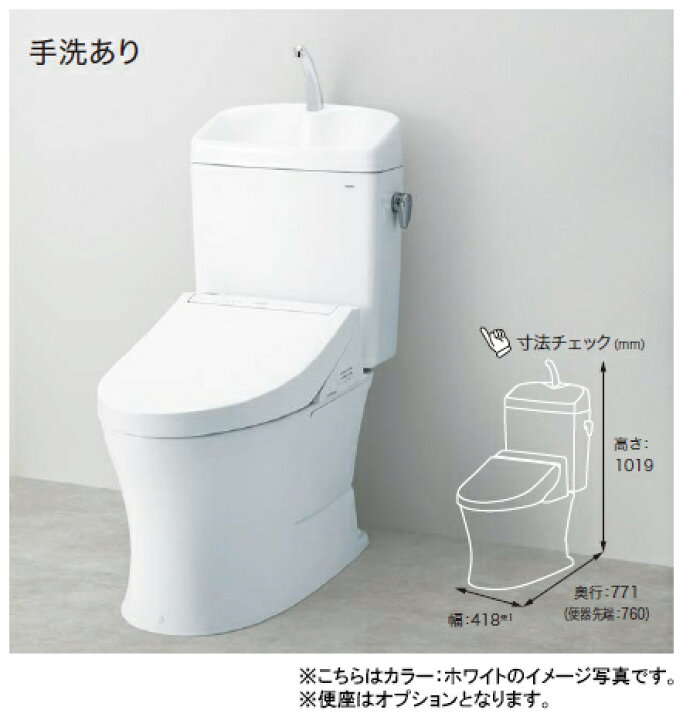 楽天市場 便座は別売り Toto トイレ ピュアレストqr 手洗い付き 大4 8l 小3 6l 床排水 リモデル 排水芯305 540mmcs232bm Sh233ba Tssプロネット住宅資材楽天市場店 楽天市場 便座は別売り Toto トイレ ピュアレストqr 手洗い付き 大4 8l 小3 6l 床排水 リモデル 排水芯305 540mmcs232bm Sh233ba Tssプロネット住宅資材楽天市場店