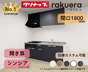 Nibv VXeLb` NG I^ Ԍ1800mm J O[hVVA JX^v [̖ڈ2`3TԒx