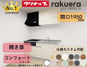 Nibv VXeLb` NG I^ Ԍ1950mm J O[hRtH[g JX^v [̖ڈ2`3TԒx