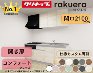 Nibv VXeLb` NG I^ Ԍ2100mm J O[hRtH[g JX^v [̖ڈ2`3TԒx