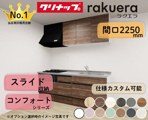 Nibv VXeLb` NG I^ Ԍ2250mm XCh[ O[hRtH[g JX^v [̖ڈ2`3TԒx