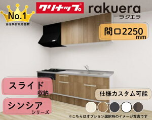 Nibv VXeLb` NG I^ Ԍ2250mm XCh[ O[hVVA JX^v [̖ڈ2`3TԒx