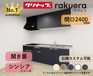 Nibv VXeLb` NG I^ Ԍ2400mm J O[hVVA JX^v [̖ڈ2`3TԒx