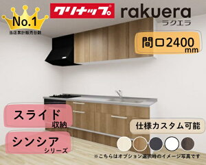 Nibv VXeLb` NG I^ Ԍ2400mm XCh[ O[hVVA JX^v [̖ڈ2`3TԒx