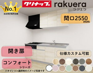 Nibv VXeLb` NG I^ Ԍ2550mm J O[hRtH[g JX^v [̖ڈ2`3TԒx