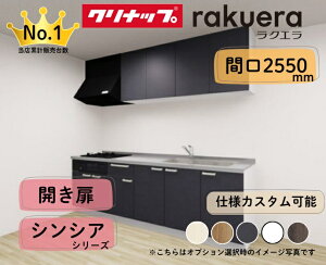 Nibv VXeLb` NG I^ Ԍ2550mm J O[hVVA JX^v [̖ڈ2`3TԒx