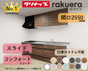 Nibv VXeLb` NG I^ Ԍ2550mm XCh[ O[hRtH[g JX^v [̖ڈ2`3TԒx