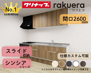 Nibv VXeLb` NG I^ Ԍ2600mm XCh[ O[hVVA JX^v [̖ڈ2`3TԒx