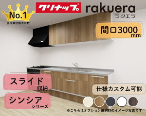 Nibv VXeLb` NG I^ Ԍ3000mm XCh[ O[hVVA JX^v [̖ڈ2`3TԒx