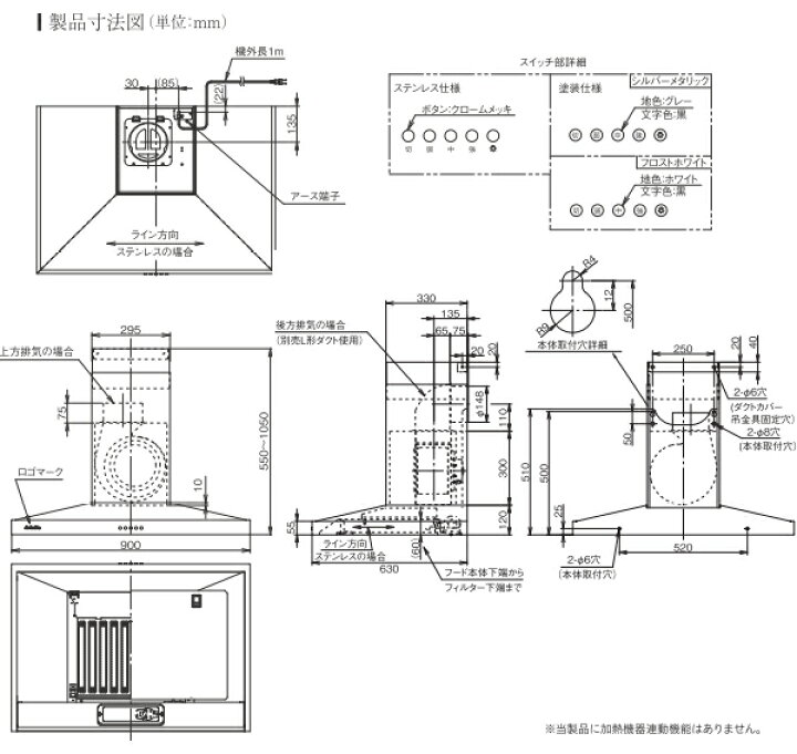楽天市場】アリアフィーナ レンジフード アリエッタシリーズBetta 