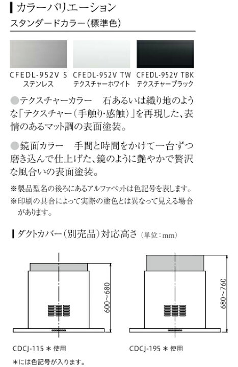 楽天市場】アリアフィーナ レンジフード ○同時給排気タイプCenter 