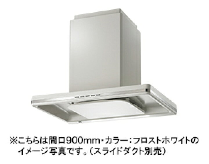 楽天市場】富士工業 レンジフード シロッコファン 天吊り型○間口 