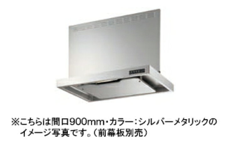 楽天市場】富士工業 レンジフード シロッコファン○間口750mmUSR-3A 