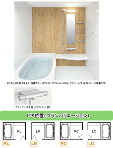 ユニットバス 1116 浴槽 Lixilの人気商品 通販 価格比較 価格 Com