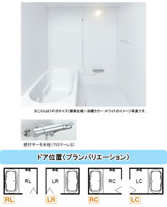 LIXIL NV VXeoX mrIP1216^Cv(@1200×1600mm)jbgoXP^CvBKW-1216LBP}VEAp[gE݌