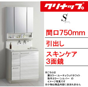 Nibv ʉϑ GX(S)Ԍ750mmo^CvXLPA3ʋE_uLEDƖǏoBSR_752JSSW___+M-753SRNW