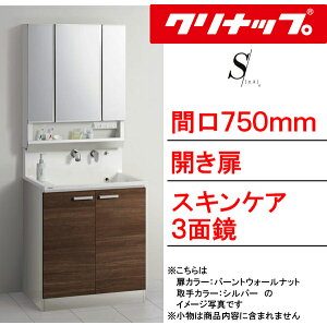 Nibv ʉϑ GX(S)Ԍ750mmJ^CvXLPA3ʋE_uLEDƖǏoBSR_75TNSSW___+M-753SRNW