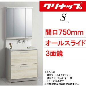 Nibv ʉϑ GX(S)Ԍ750mmI[XCh^Cv3ʋELEDƖǏoBSR_75_WSSW___+M-753SRNE