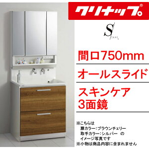 Nibv ʉϑ GX(S)Ԍ750mmI[XCh^CvXLPA3ʋELEDƖǏoBSR_75_WSSW___+M-753SRNW