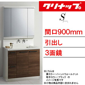 Nibv ʉϑ GX(S)Ԍ900mmo^Cv3ʋELEDƖǏoBSR_902JSSW___+M-903SRNE