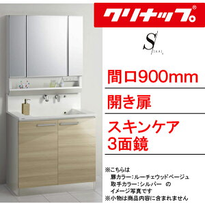 Nibv ʉϑ GX(S)Ԍ900mmJ^CvXLPA3ʋE_uLEDƖǏoBSR_90TNSSW___+M-903SRNW