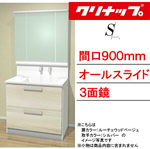 Nibv ʉϑ GX(S)Ԍ900mmI[XCh^Cv3ʋELEDƖǏoBSR_90_WSSW___+M-903SRNE