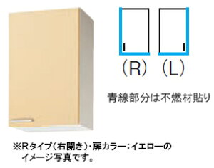 Nibv Lb` 灜~h݌˒I(70cm) Ԍ 45cmsRdlWTAT-45MFEWTAY-45MFEWT4B-45MF