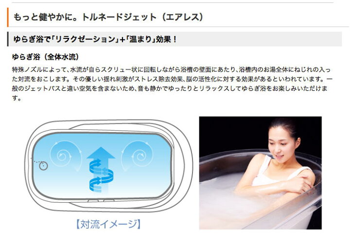 楽天市場】サイエンス どこでもミラバス ポータブル○マイクロバブル 