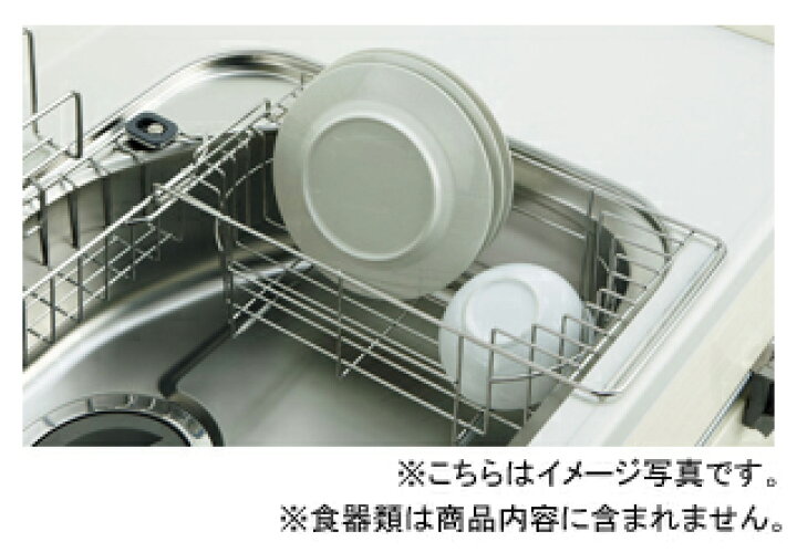 楽天市場 単品販売は出来ません Lixil リクシル システムキッチン シエラs用オプションラウンド68シンク用水切りカゴ 必ずキッチン シエラを同時に購入下さい Tssプロネット住宅資材楽天市場店 楽天市場 単品販売は出来ません Lixil リクシル システムキッチン シエラs用オプションラウンド68シンク用水切りカゴ 必ずキッチン シエラを同時に購入下さい Tssプロネット住宅資材楽天市場店