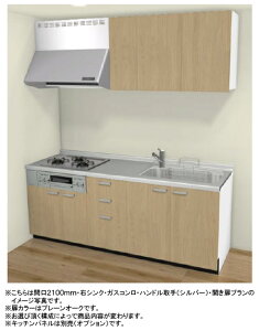 住宅建材 システムキッチン 間口2250の人気商品 通販 価格比較 価格 Com