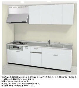 システムキッチン I型 Lixil シエラ 食器洗い乾燥機の人気商品 通販 価格比較 価格 Com