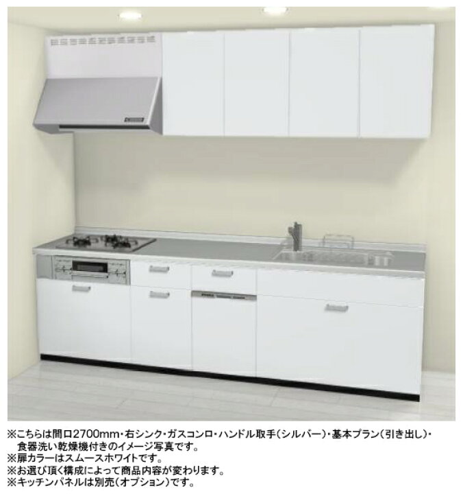 楽天市場】LIXIL リクシル システムキッチン シエラS I型○間口2850mm 