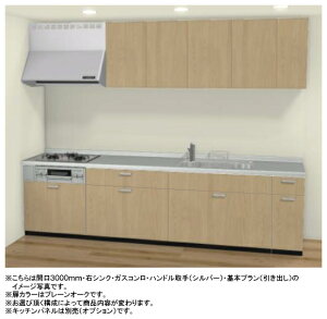 システムキッチン シエラの人気商品 通販 価格比較 価格 Com