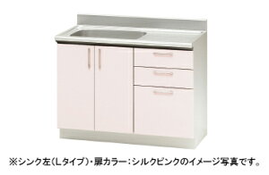 クリナップ システムキッチン 流し台の人気商品 通販 価格比較 価格 Com