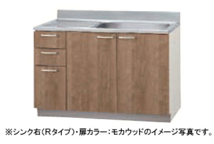 楽天市場】クリナップ キッチン すみれ○流し台○間口120cm 奥行55cm  