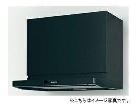 【単品販売は出来ません】TOTO システムキッチン ミッテ用オプションスーパークリーンフード ブラック色へ仕様変更