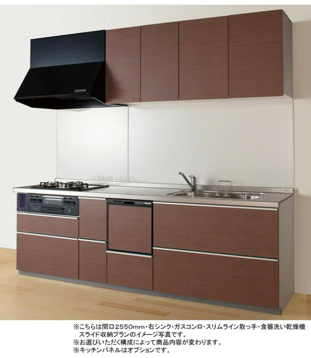 楽天市場 テストデータtoto システムキッチン ミッテ Mitte I型 間口3000mm 扉カラー プライスグループ1 全9色 スライド収納プラン プロペラファン Ihクッキングヒーターセット 食器洗い乾燥機付きプラン品番 Kps3000sas Tssプロネット住宅資材楽天市場店