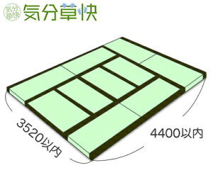 \ւ C X^_[h t 35`60~58TCY 10 ꒟×10