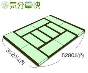\ւ C X^_[h t 35`60~58TCY 12 ꒟×12
