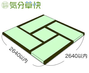 ւ C X^_[h t 35`60~58TCY 4.5 ꒟×4 ×1