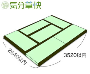 \ւ C X^_[h t 35`60~58TCY 6 ꒟×6