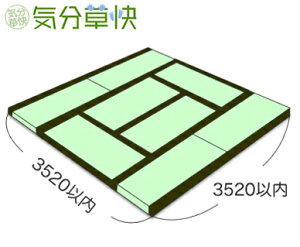 \ւ C X^_[h t 35`60~58TCY 8 ꒟×8