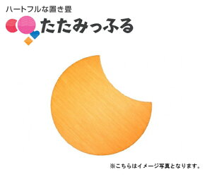 |bvŃJtIaVȒu ݂ӂ y܁z 1 J[FIW }bgALbYXy[XAqAv[gMtgɂ