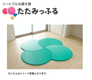 |bvŃJtIaVȒu ݂ӂ y܁z 4Zbg J[FO[ }bgALbYXy[XAqAv[gMtgɂ