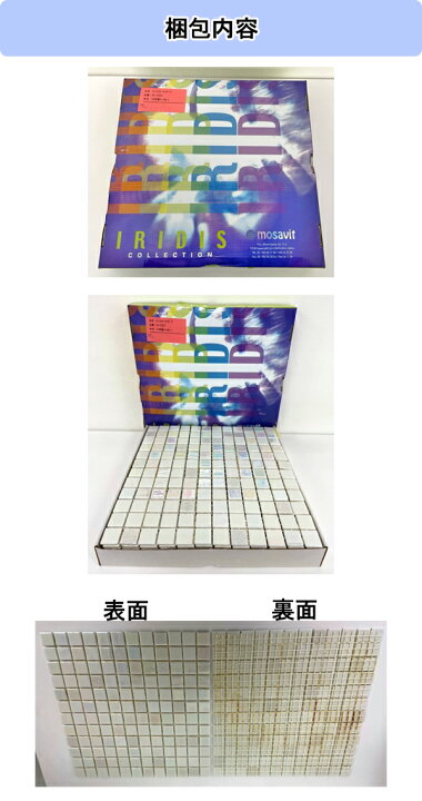 楽天市場】名古屋モザイク モザイクタイルOnix Glass Mosaic 