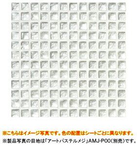 ÉUCN UCN^CPicardiette Glass(sJfBGbgOX)^Cꗱ@ 11×11mm6mm1V[g@300×300mm(ڒn1.5mm)lbg\聜114V[g(1.21m2)TCT-R6000