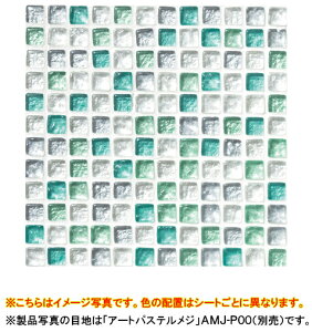 ÉUCN UCN^CPicardiette Glass(sJfBGbgOX)^Cꗱ@ 11×11mm6mm1V[g@300×300mm(ڒn1.5mm)lbg\聜114V[g(1.21m2)TCT-R6030